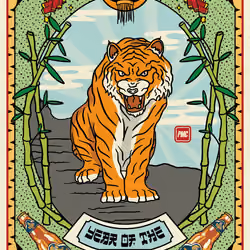 Lucky Tiger #2264