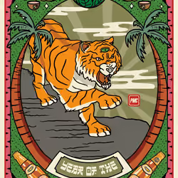 Lucky Tiger #2448