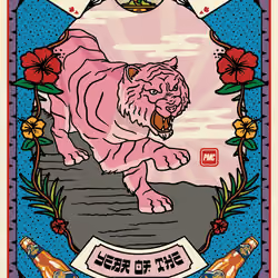 Lucky Tiger #2773