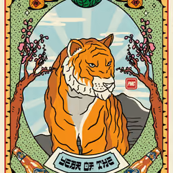 Lucky Tiger #720