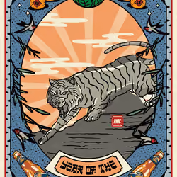 Lucky Tiger #5556