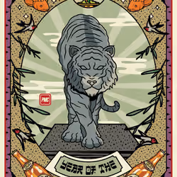 Lucky Tiger #5043