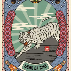Lucky Tiger #4621