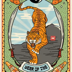 Lucky Tiger #2977