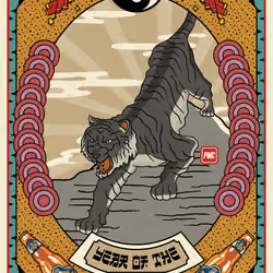 Lucky Tiger #1380