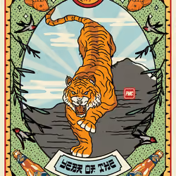 Lucky Tiger #6295