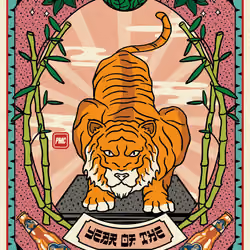 Lucky Tiger #6605