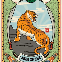 Lucky Tiger #6178