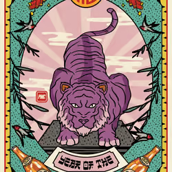 Lucky Tiger #4292