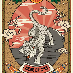 Lucky Tiger #5044