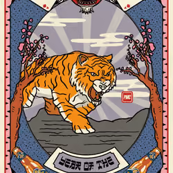 Lucky Tiger #2340