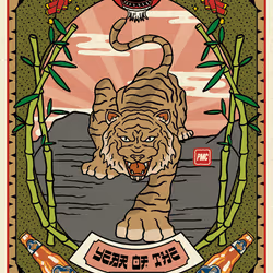 Lucky Tiger #5462