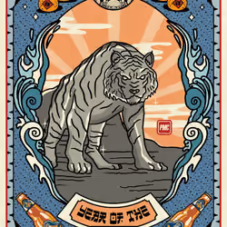 Lucky Tiger #6449