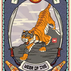 Lucky Tiger #469