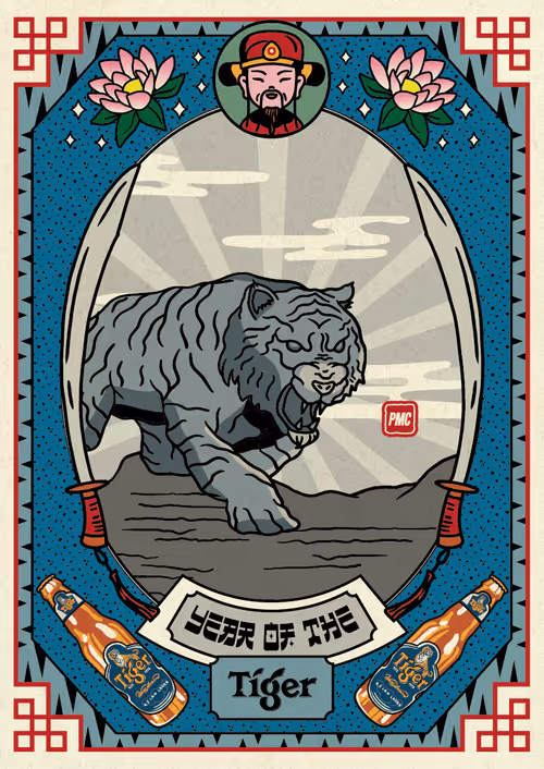 Lucky Tiger #6647