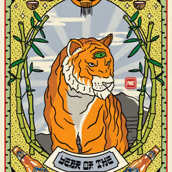 Lucky Tiger #1371