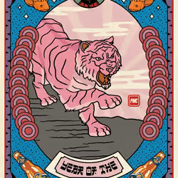 Lucky Tiger #112