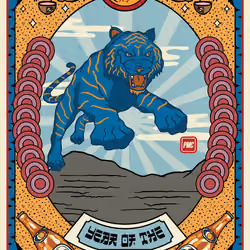 Lucky Tiger #1369