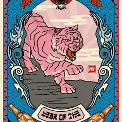 Lucky Tiger #3279