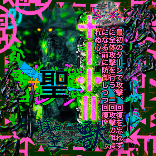 Item #31 Media