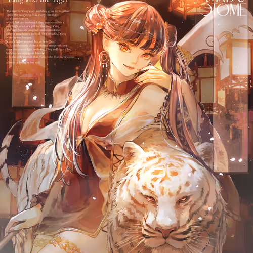 Amatsu Otometotem Animal