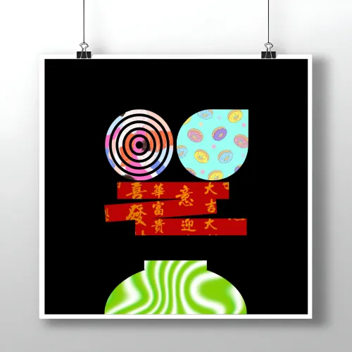 Item #878 Media