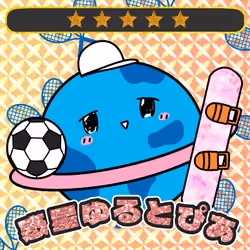 あげおとティム3rd uncommon #1