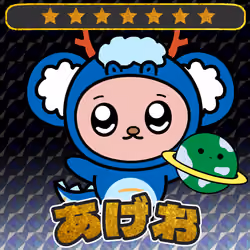 あげおとティム3rd rare #14