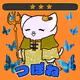 AGEOTOTIM 3rd