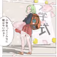 zutomamo_omoide_elementary_school