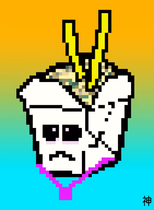 Item #67 Media