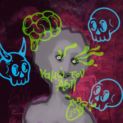 TARTARUS #510