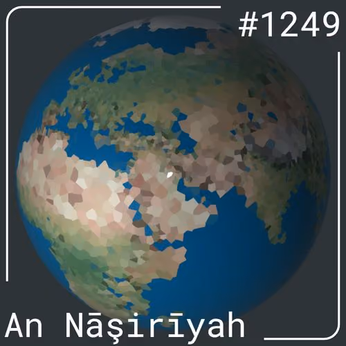 An Nāşirīyah