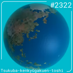 Tsukuba-kenkyūgakuen-toshi