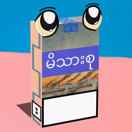 Cigawrettepacks