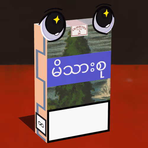 Cigawrettepacks