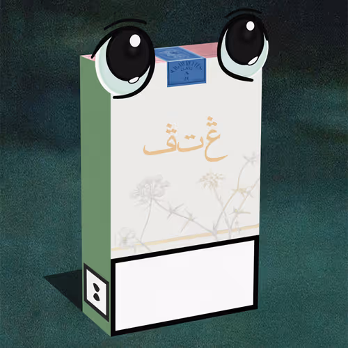 Cigawrettepacks