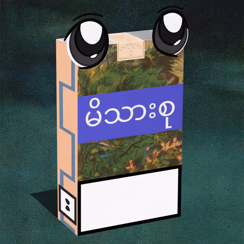 Cigawrettepacks