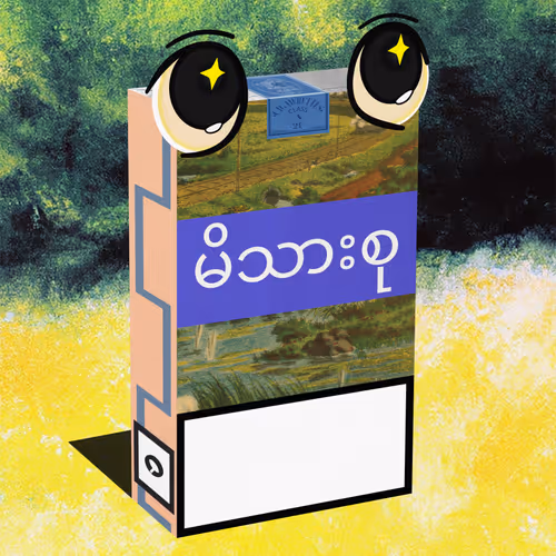 #64