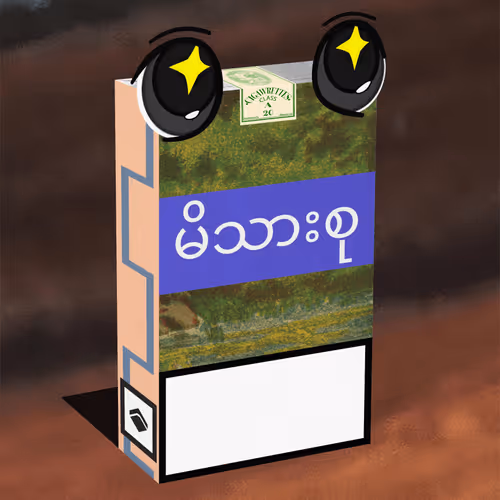 Cigawrettepacks