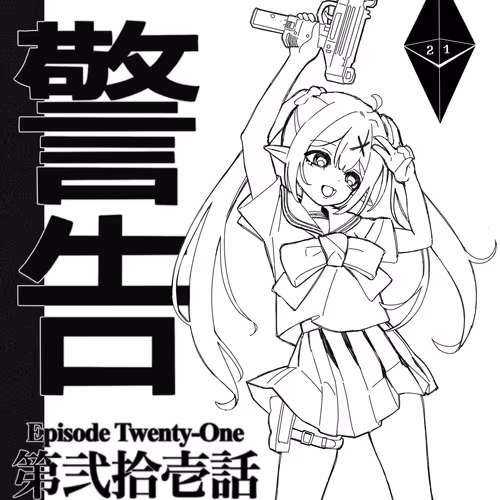 Eth Chan Daily