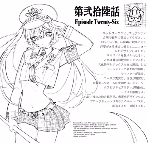 Item #19 Media