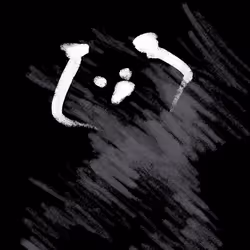 2917