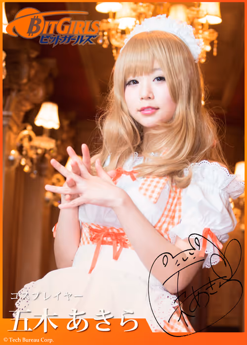 Item #100725280001898135244494104833558824126087762563621350412708981438259620241791 Media