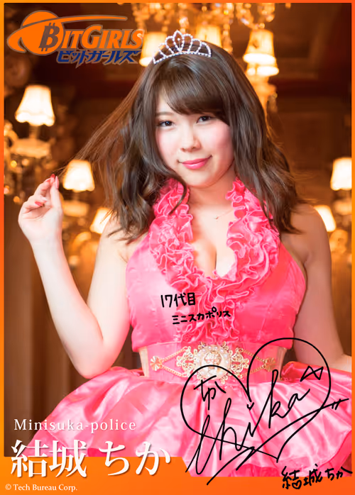 Item #28211925761692291418082327740282009977484725031119670004605161242302215535423 Media