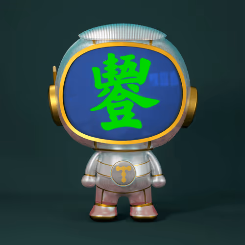 Taciturn-robot (Talin) #257