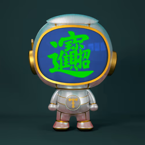 Taciturn Robot