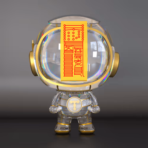 Item #1883 Media