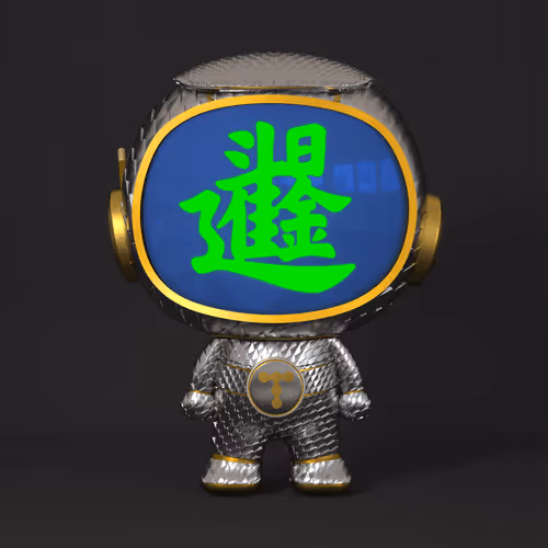 Taciturn Robot