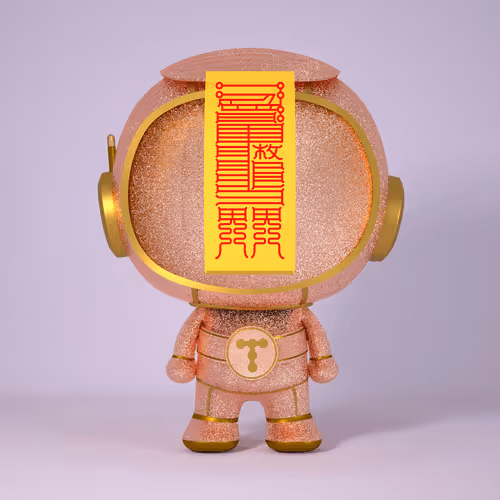 Item #7658 Media